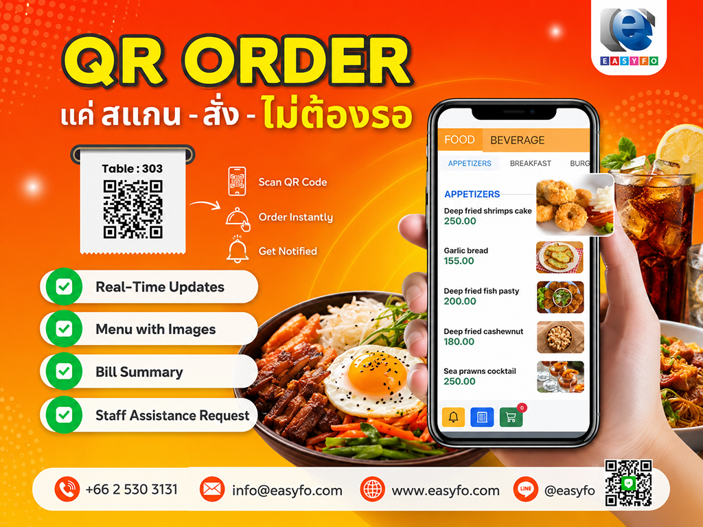 QR Order